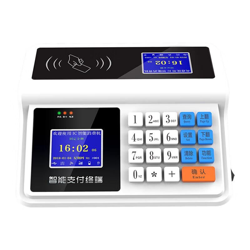 

Intelligent All-in-One Card Reader POS Machine