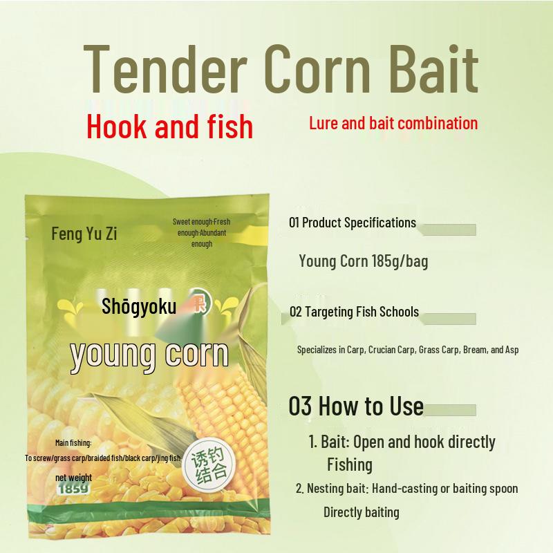 Sweet Corn Scent Fishing Bait with Hook Pellets for Carp & Grass Carp, Small Bottle