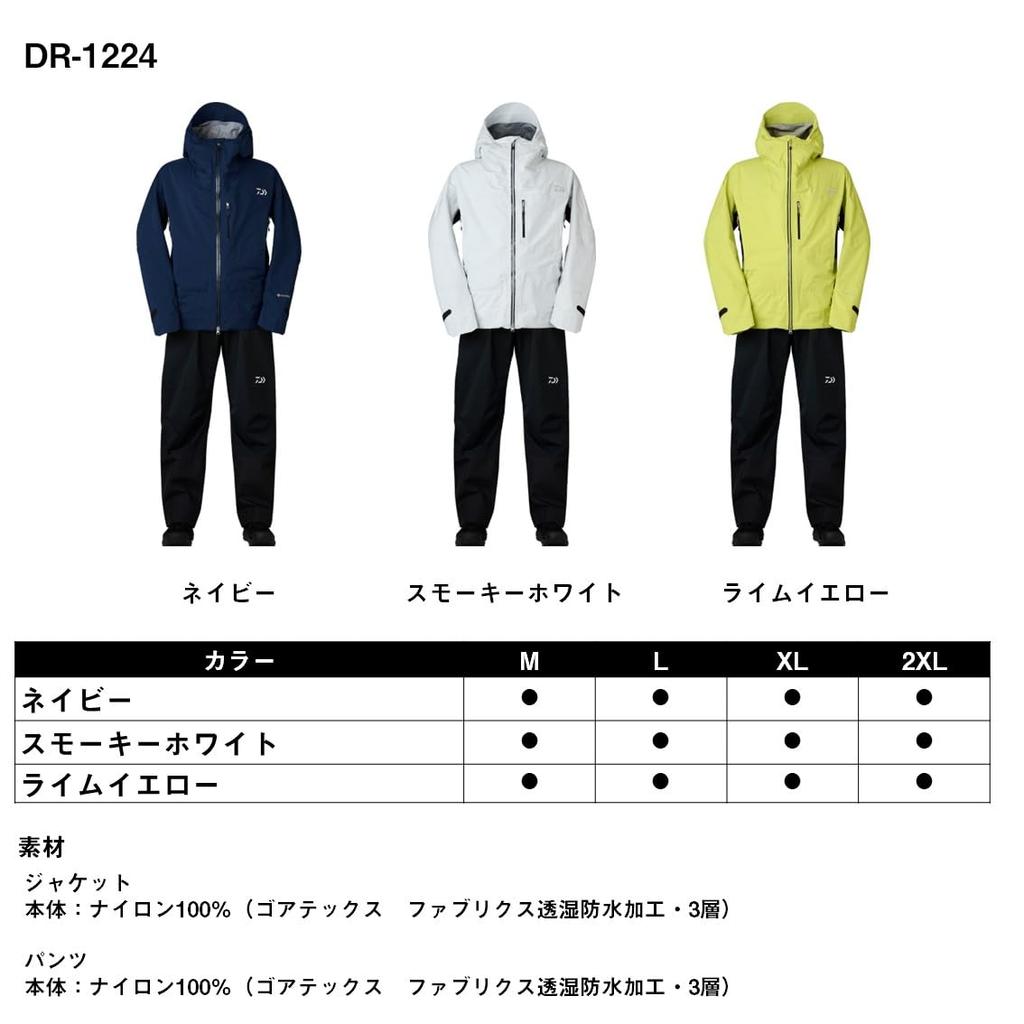 Aktiv Båtregnställ Smoky White [DAIWA] Gore-Tex DR-1224