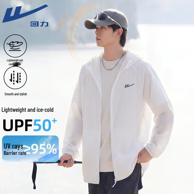 Warrior Ice Silk Lightweight Sun Protection Hooded Jacket XL