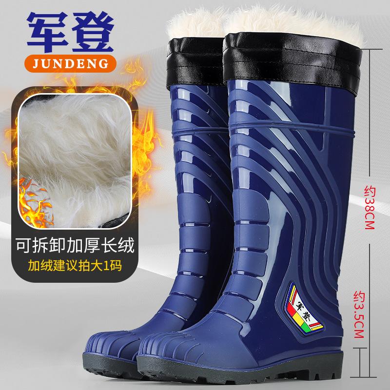Fashion rain boots Jundeng men's and women's couples medium and high rain shoes integrated thickened non-slip outdoor wading shoes men's rubber shoes
