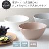 EAST Table Noodle Dusty Diameter X Mino Made In Microwave and Dishwasher Product Bowl, Pink, 18.8cm 8.7cm Height, Fina, Ware, Japan, Safe, Number