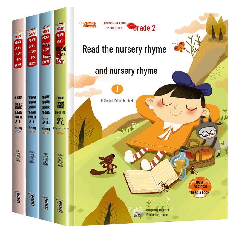 Primary School Happy Reading Club Book Sets