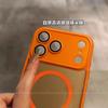 Yadun Fine Hole Magnetic Suction Is Suitable for iPhone18PROMAX Matte Skin Magnetic Suction Mobile Phone Case Apple 17 Protective Case