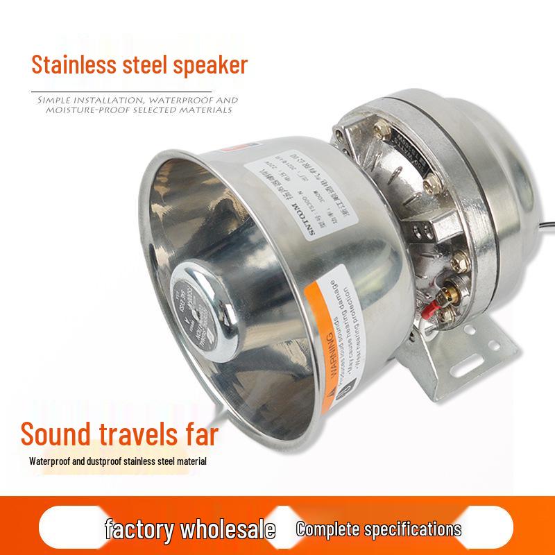 

TS-300N Stainless Steel Waterproof Car Horn - Loud Vehicle Alarm and Dustproof Loudspeaker