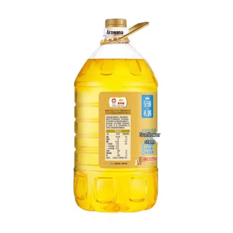 Arowana Premium Sunflower Cooking Oil 5L