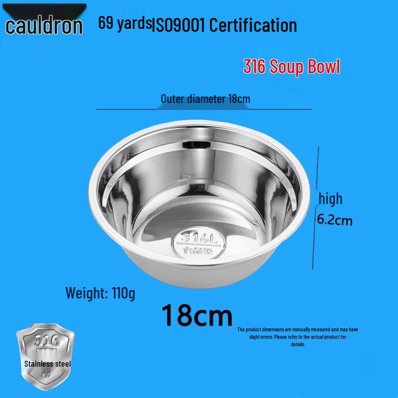 316 Stainless Steel Multipurpose Bowl