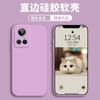 Applicable to real gtneo1 mobile phone case realme protective case liquid soft silicone all-inclusive anti-drop male and female shell