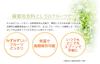 Tarami Plenty Grape and Aloe Jelly 230g Pack of 6