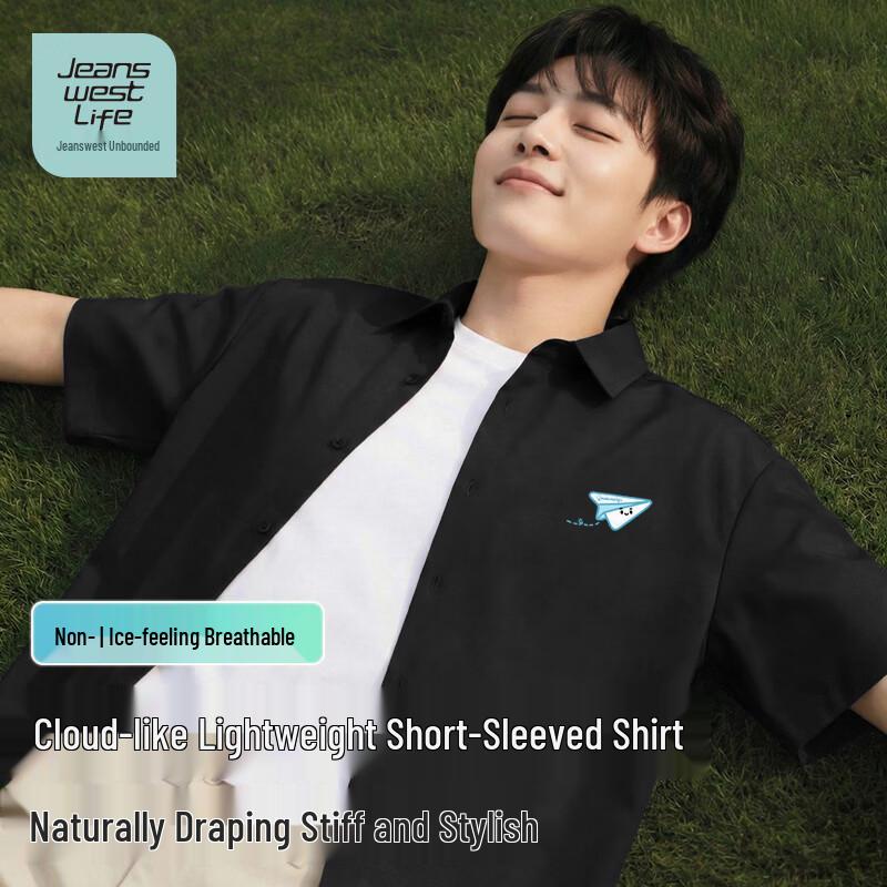JEANSWEST LIFE Men's Short Sleeve Breathable Casual Shirt