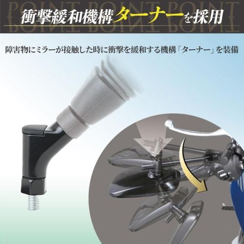 Tanax Bike Mirror Napoleon Cross 2 Mirror Black Left Side 10mm Positive Thread AJ-10L