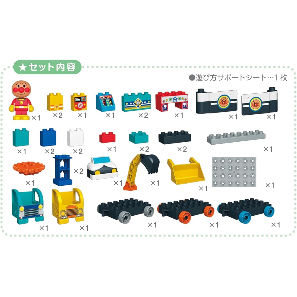 Bandai Blocklabo Working Vehicles Set with Anpanman Building Blocks and Bucket