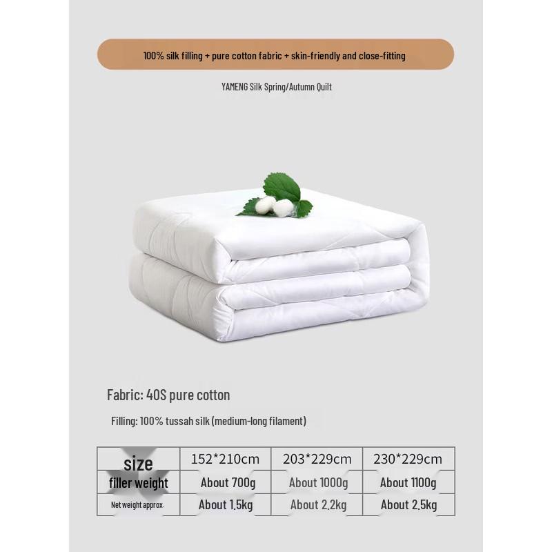 FUANNA Pure Cotton Cover Mulberry Silk Quilt