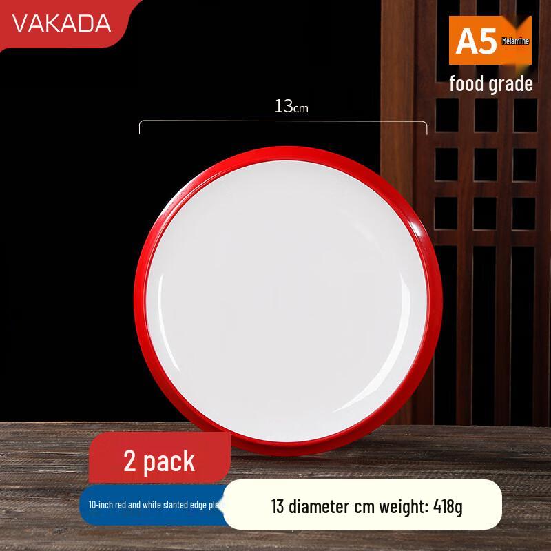 VAKADA Commercial Melamine Round Hotpot Meat Display Plate