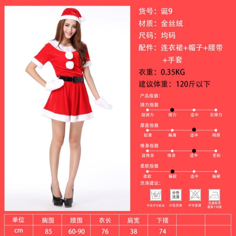 New Christmas Costume Cosplay Costume Sexy Santa Claus Costume Female $x