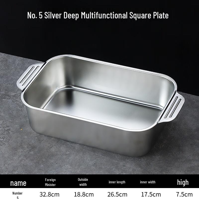 Naijiang 304 Stainless Steel Rectangular Roasting Pan