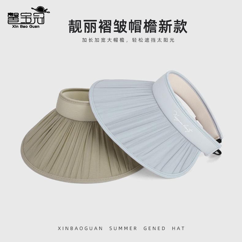 New Summer Outdoor Travel Sunscreen Cap Pleated Large Brim Sun Hat Children's Versatile Fashion Empty Top Hat