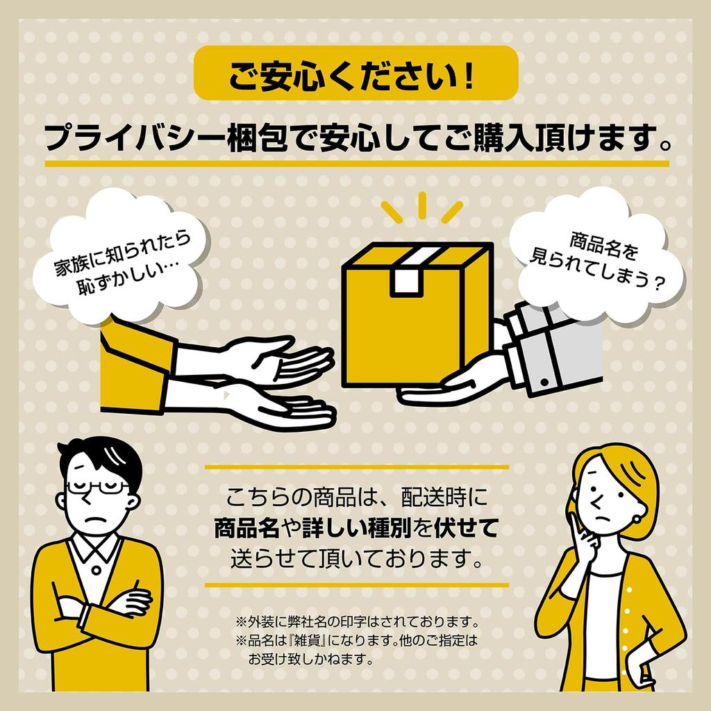 Okamoto Zero Two Large Size Condoms Polyurethane 12 pieces per 2 stick lotions packaged to hide contents 0.02 (PU) pack, 2-pack set, included,