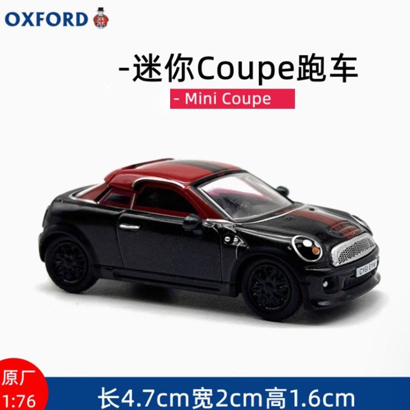 OXFORD 1/76 Classic Mini & Minicooper Alloy Simulation Car Model Static Collection Decorated Holiday Gifts Toys Souvenir Gift