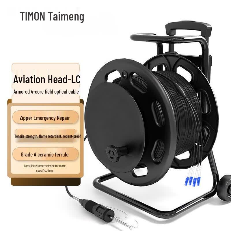 Taimeng Field Armored Single-Mode Fiber Optic Cable
