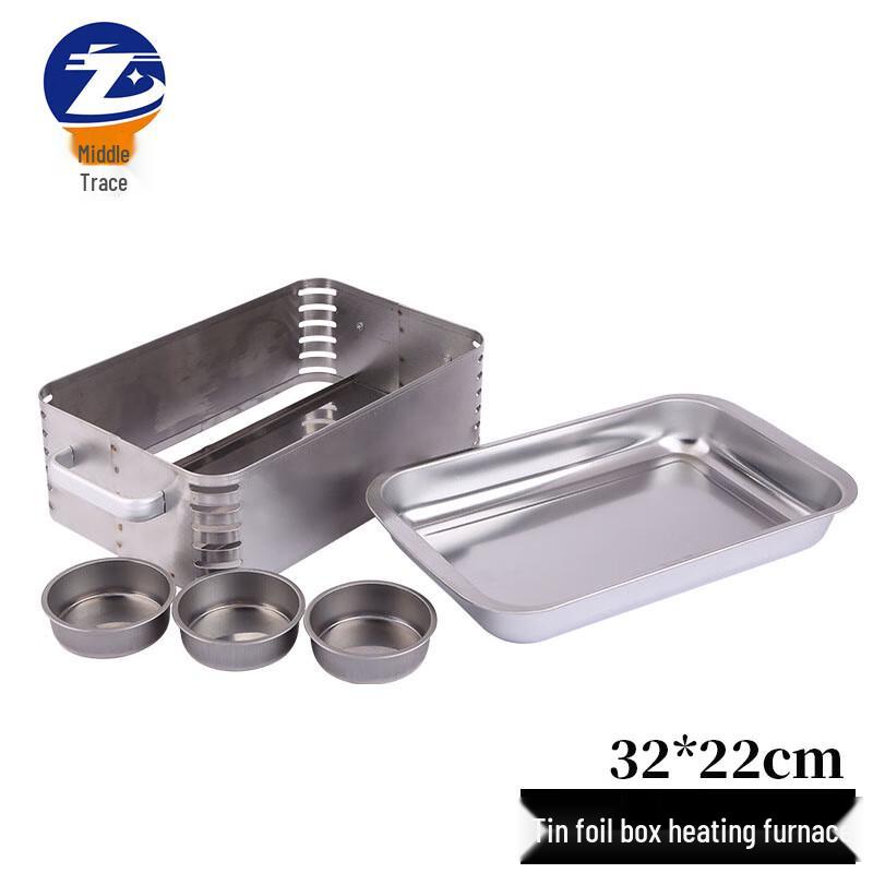 Zhōngjì Portable Solid Fuel BBQ & Hot Pot Stove