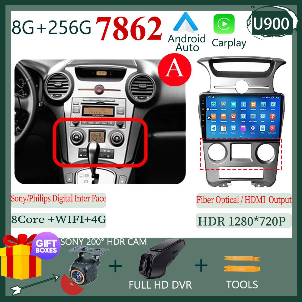 7862 For Kia Carens UN 2006 - 2012 5G WIFI BT Wireless Carplay HDR QLED Screen  Radio Stereo Multimedia Player GPS Navigation