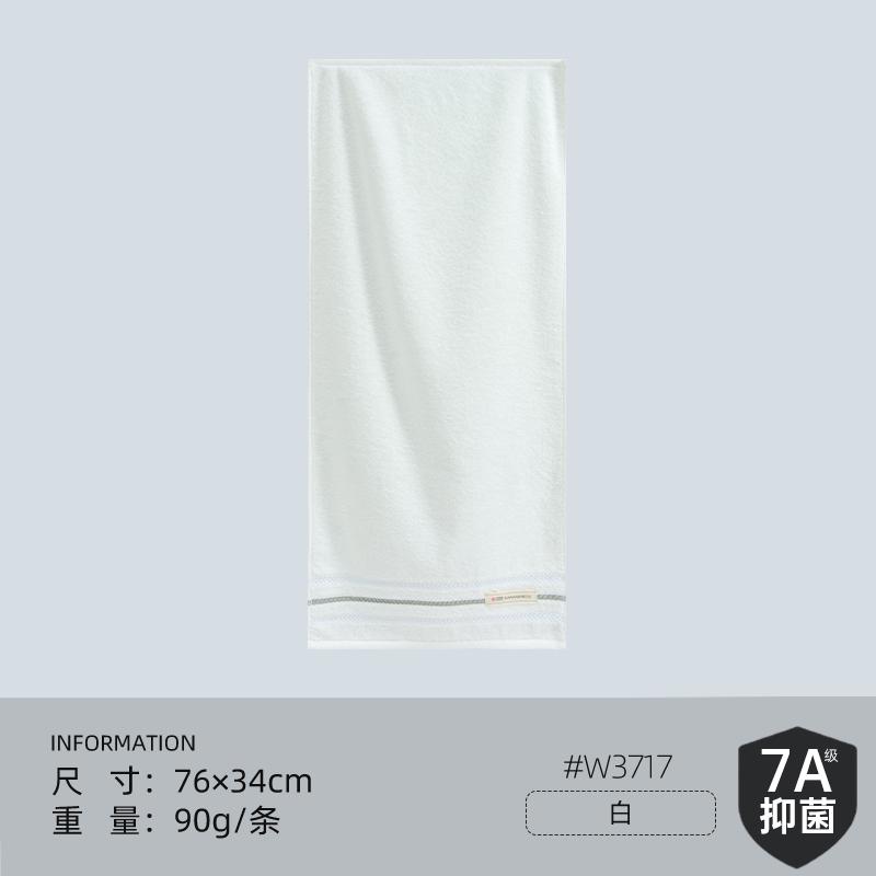Jieliya 7A Grade Antibacterial Pure Cotton Towel