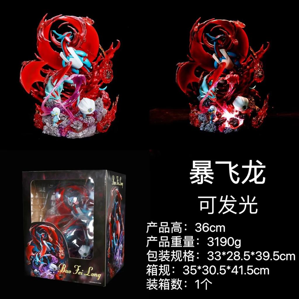 Pokemon Gk Water Squirtle Water Arrow Turtle, Burst Dragon, Fire, Small Fire Dragon, Boxed Figure
