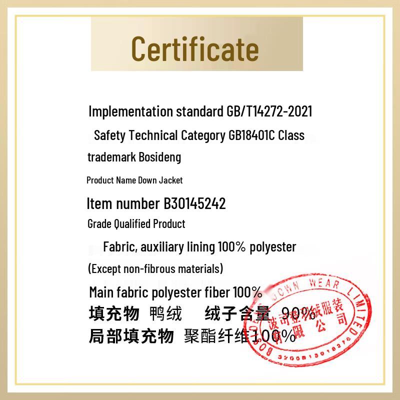 Bosideng B30145242 Classic Mid-Length Hooded Down Jacket