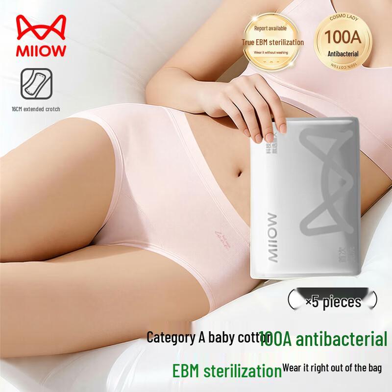 MIIOW Women's Antibacterial Pure Cotton Briefs (5-Pack)