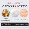 BIVABOO Velvet Jewel Cushion For ages and 60s High coverage Moisturizing Serum ingredients Age spots Ginza Stephanie Cosmetics Glowing skin finish