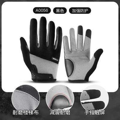 Ropa para ciclismo – Guantes de ciclismo