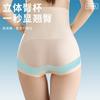 High Waisted Tummy Control Butt Lifting Seamless Thin Body Shaping Pants