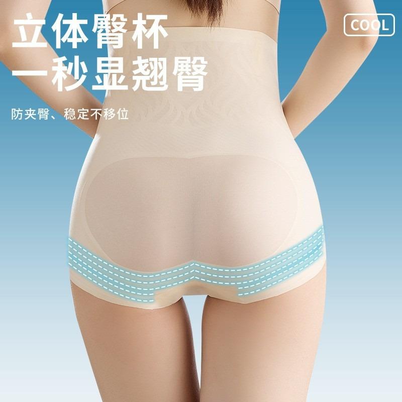 High Waisted Tummy Control Butt Lifting Seamless Thin Body Shaping Pants