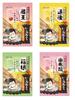 Iiyu Tabidachi Medicinal Bath Additives Large Pack Cloudy Water Type 24 Scents 25g x 72 Packets