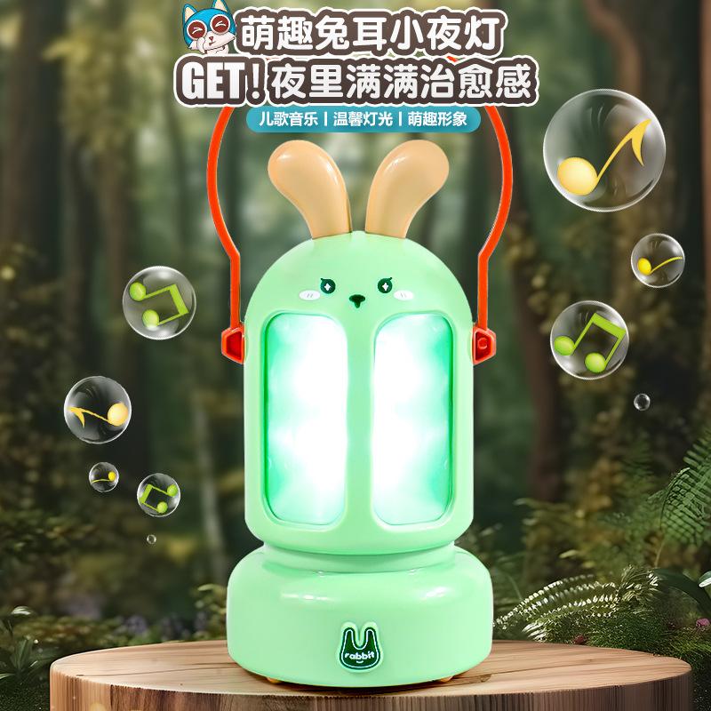 A Night Light That Can Sing, Coax The Baby To Sleep, A Good Partner, Easy To Carry Outdoors, Picnic Drinks, Dinner, Night Light