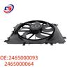 600W Electronic Fan Assembly for Mercedes W246/W156