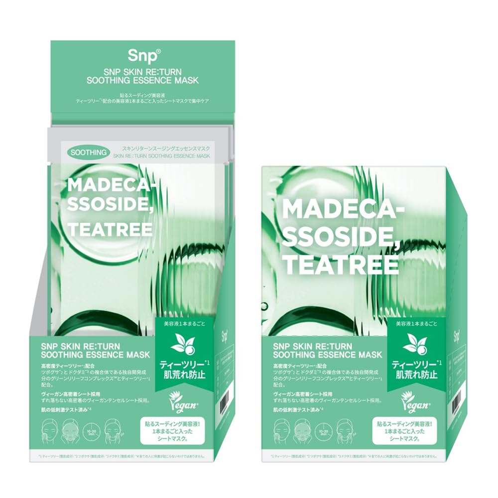 

Skin Return Soothing Essence Mask Soothing serum applied to Vegan sheet mask with a whole bottle of Korean [SNP Official] (20 sheets) / skin! serum.