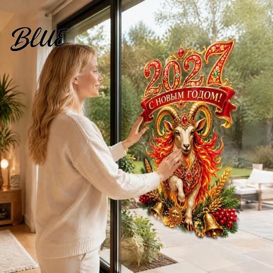 Reusable Static Window Cling 2027 Russian Language Happy New Year Sticker, Removable Electrostatic PVC Decal, Decorative Privacy Film Waterproof