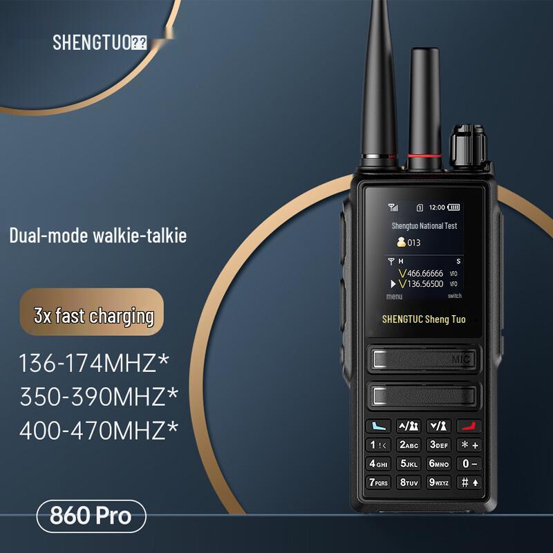 

Двостороння радіостанція Shengtuo MTP-860Pro 5000KM Двомодельна для всіх мереж (версія CN)