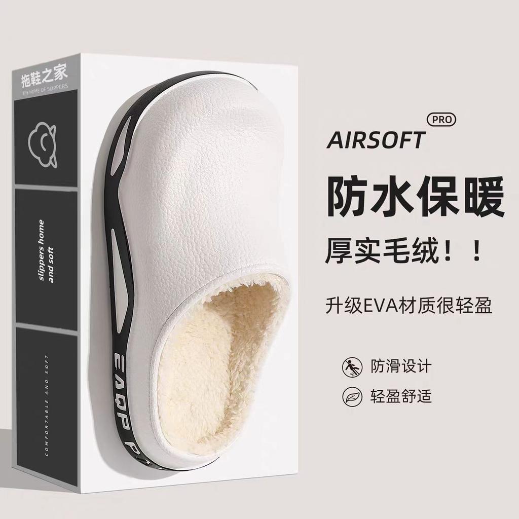 Cotton Slippers Winter Outer Wear Velvet Warm Thickened Bag Head Slippers Indoor Home Waterproof Cotton Shoes