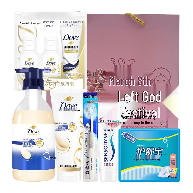 Dove Travel Essentials Kit