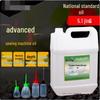 High-Grade National Standard Sewing Machine Lubricating Oil for Flatbed Needle Machines.