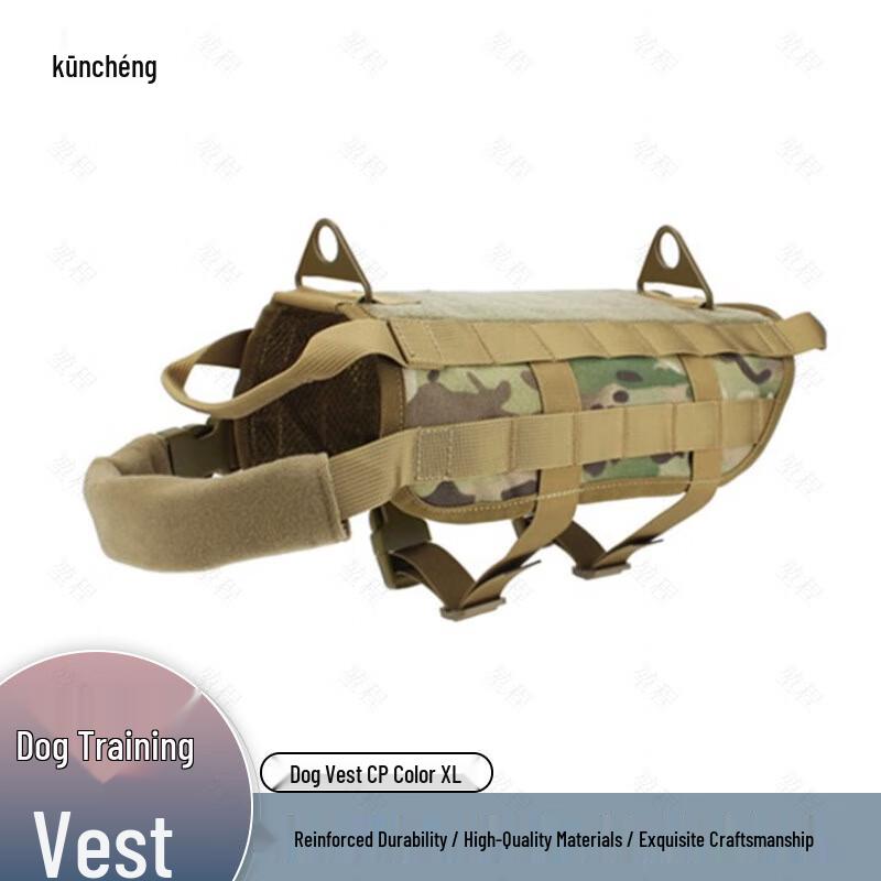 Kuncheng Dog Training Vest