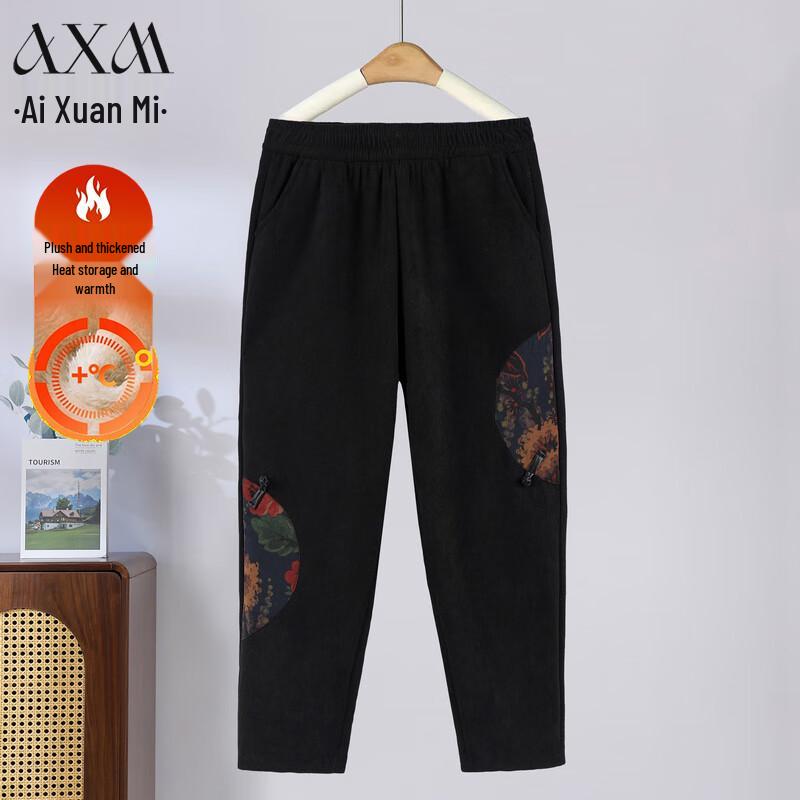 

AIXUANMI Women s Mid-Aged & Elderly Loose Fit Elastic Waist Trousers 3XL (115-130 jin)