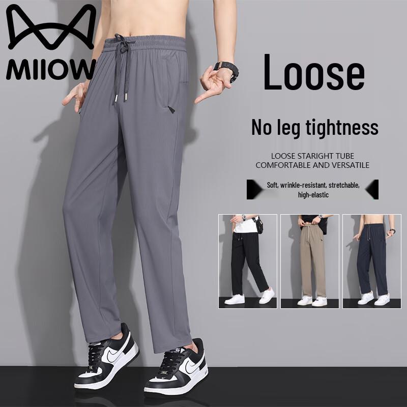 MaoRen Men's Summer Ice Silk Business Casual Loose Straight-Leg Pants