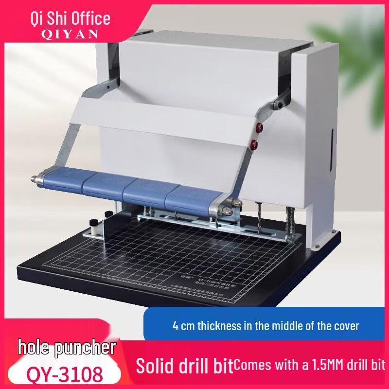 Qiyan QY-3108 Electric 3-Hole Adjustable Punching Binding Machine