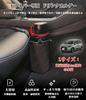 Adjustable Car Drink Holder for Sienta and Hybrid X Also Fits As a Drink Holder and Trash Passenger Side Hook Storage and Extra X, G, Z, Grades. Can.