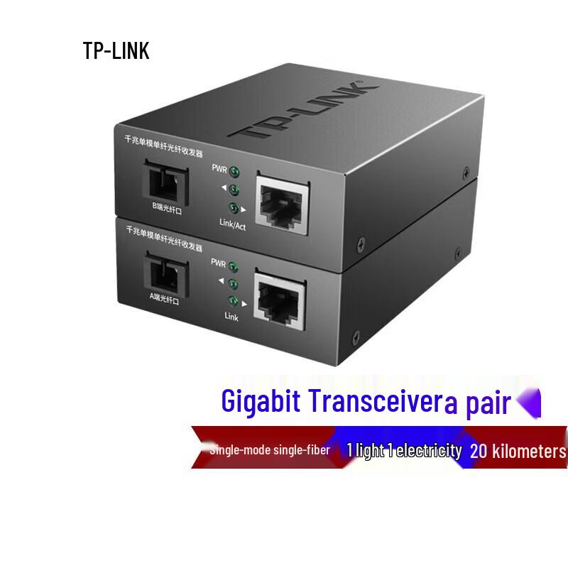 Tp-Link TL-FC311A/B-20 Gigabit Single-Mode Single-Fiber Optical Transceiver Set