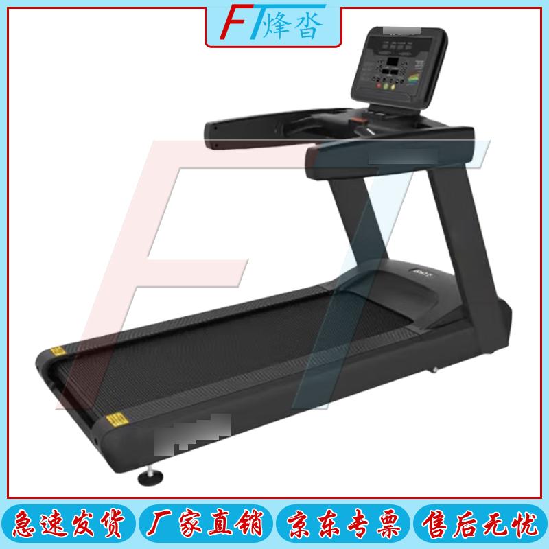 Fengta LED Display Treadmill